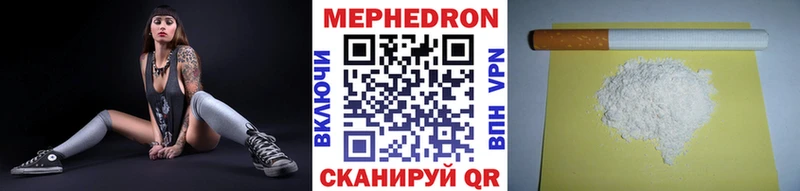 Цена Михайлов Гашиш  Бошки Шишки  Бутират  Меф мяу мяу  Кокаин 
