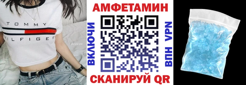 АМФ Premium  Михайлов 