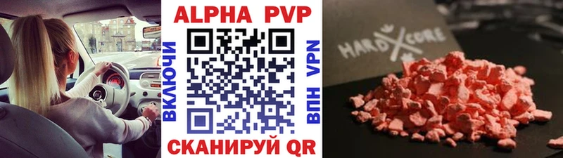 APVP Соль  Михайлов 