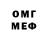 Метадон белоснежный UniService