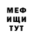 Метадон VHQ ReaF