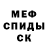 Alpha-PVP кристаллы Serad