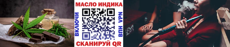 Cannafood марихуана Михайлов