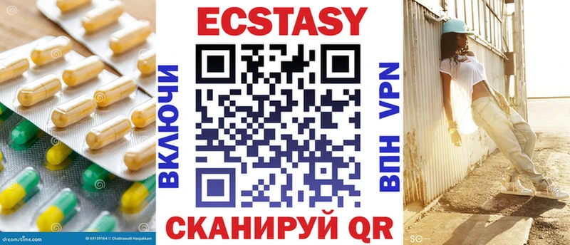 Экстази ешки Михайлов