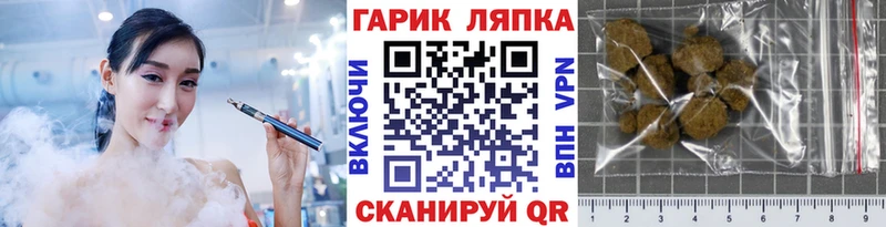 ГАШ гашик  Михайлов 