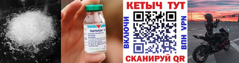 Кетамин ketamine  Михайлов 