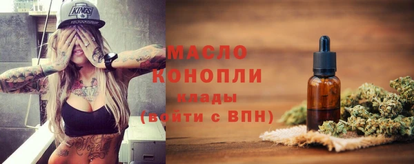 мдма Богородицк