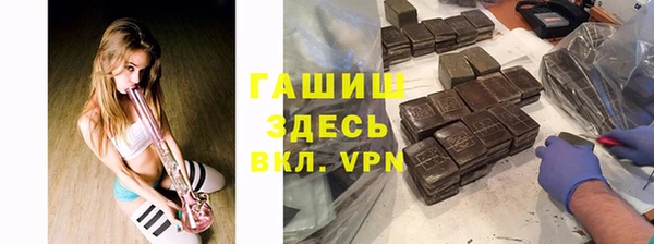 винт Волоколамск