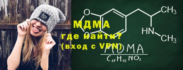 MESCALINE Богданович