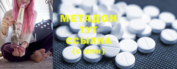 мдма Богородицк