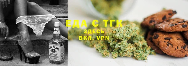 стафф Богородск
