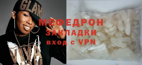 MESCALINE Богданович
