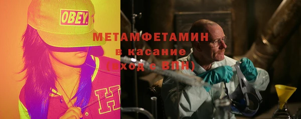 соль курить ск Семёнов