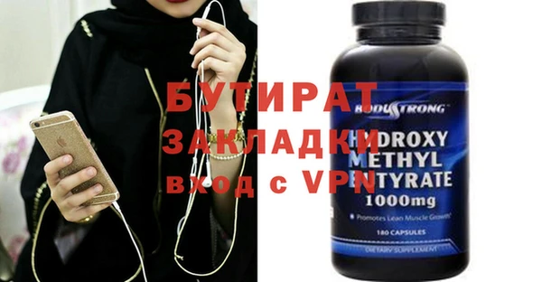 MESCALINE Богданович