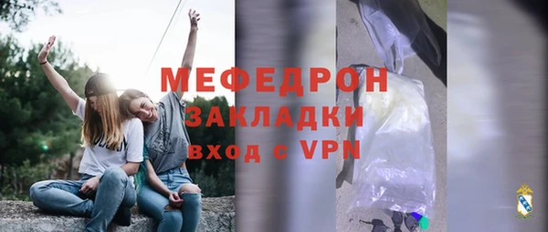 СК Бронницы