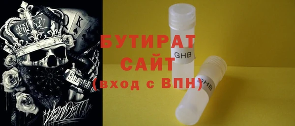 прущий лед Бородино