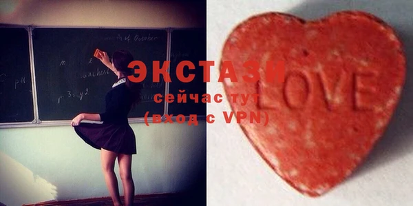 прущий лед Бородино