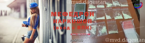 MESCALINE Богданович