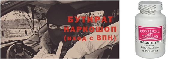 стафф Богородск