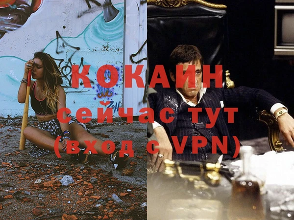 мефедрон мука Семикаракорск