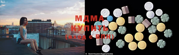 стафф Богородск