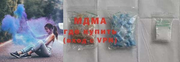 мдма Богородицк