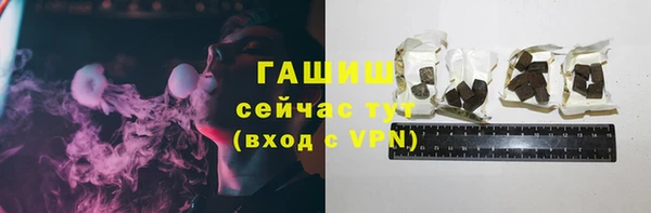 мет Волосово