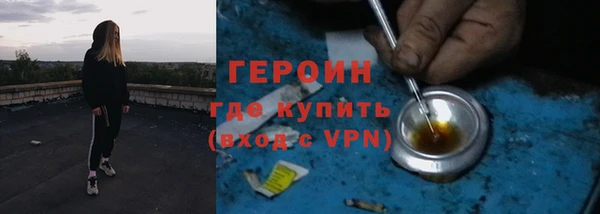 стафф Богородск
