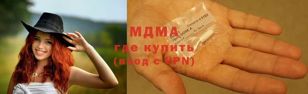 MESCALINE Богданович