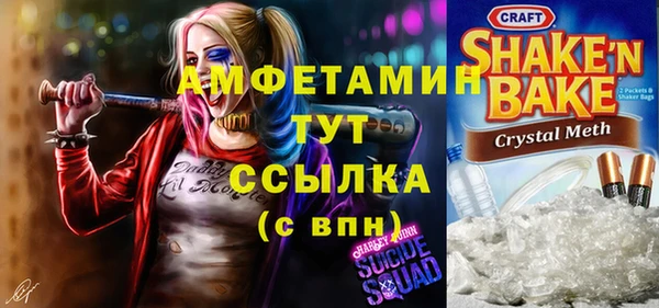 мдма Богородицк