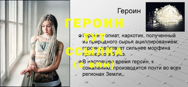 не бодяженный Заводоуковск
