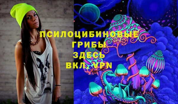 mdma Бугульма