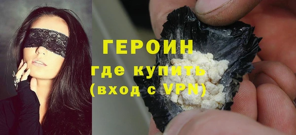 мдма Богородицк
