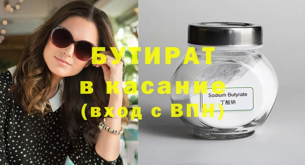 не бодяженный Заволжье