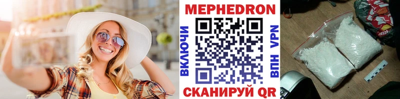 Меф VHQ Михайлов