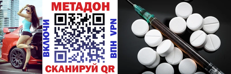 Метадон VHQ ссылка на мегу онион Михайлов