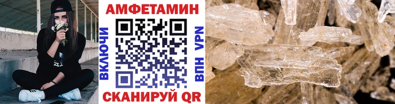что такое наркотик  Михайлов  Метамфетамин витя 