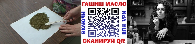 ТГК гашишное масло  дарнет шоп  Михайлов 