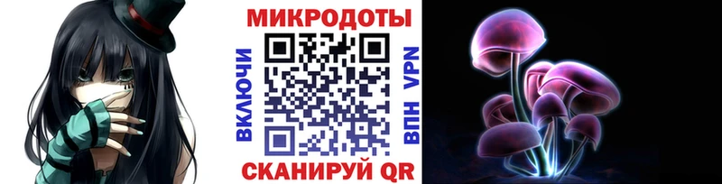 blacksprut   наркошоп  Михайлов  Галлюциногенные грибы ЛСД 