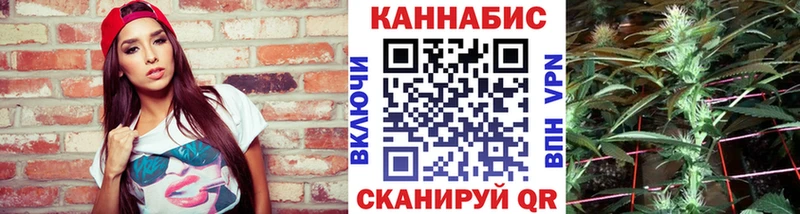 Шишки марихуана VHQ  blacksprut tor  Михайлов  цена наркотик 